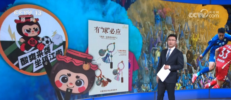 “体育+”经济全方位无死角借“体”出击 夏夜运动热力全开激起消费“涟漪” “体育+”经济全方位无死角借“体”出击 夏夜运动热力全开激起消费“涟漪”