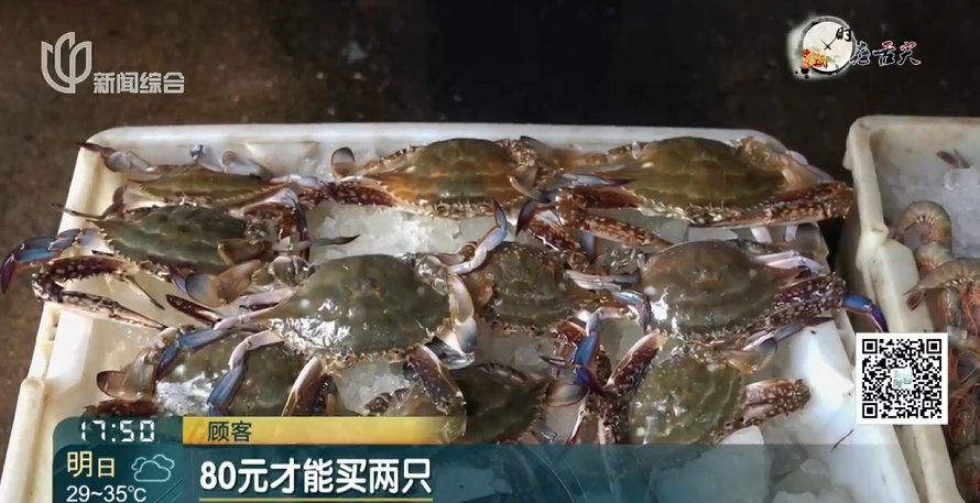 价格腰斩! 上海这里日售10万斤! 许多人喜欢,预计还会再跌