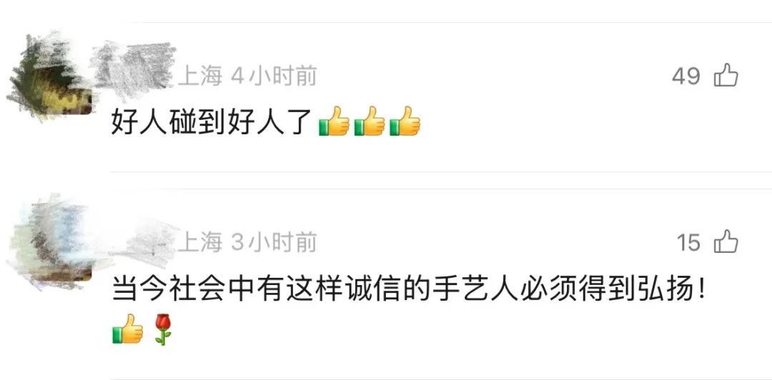 上海知名女主持"补胎"日记火了！百万网友瞬间涌入：这下他藏不住了