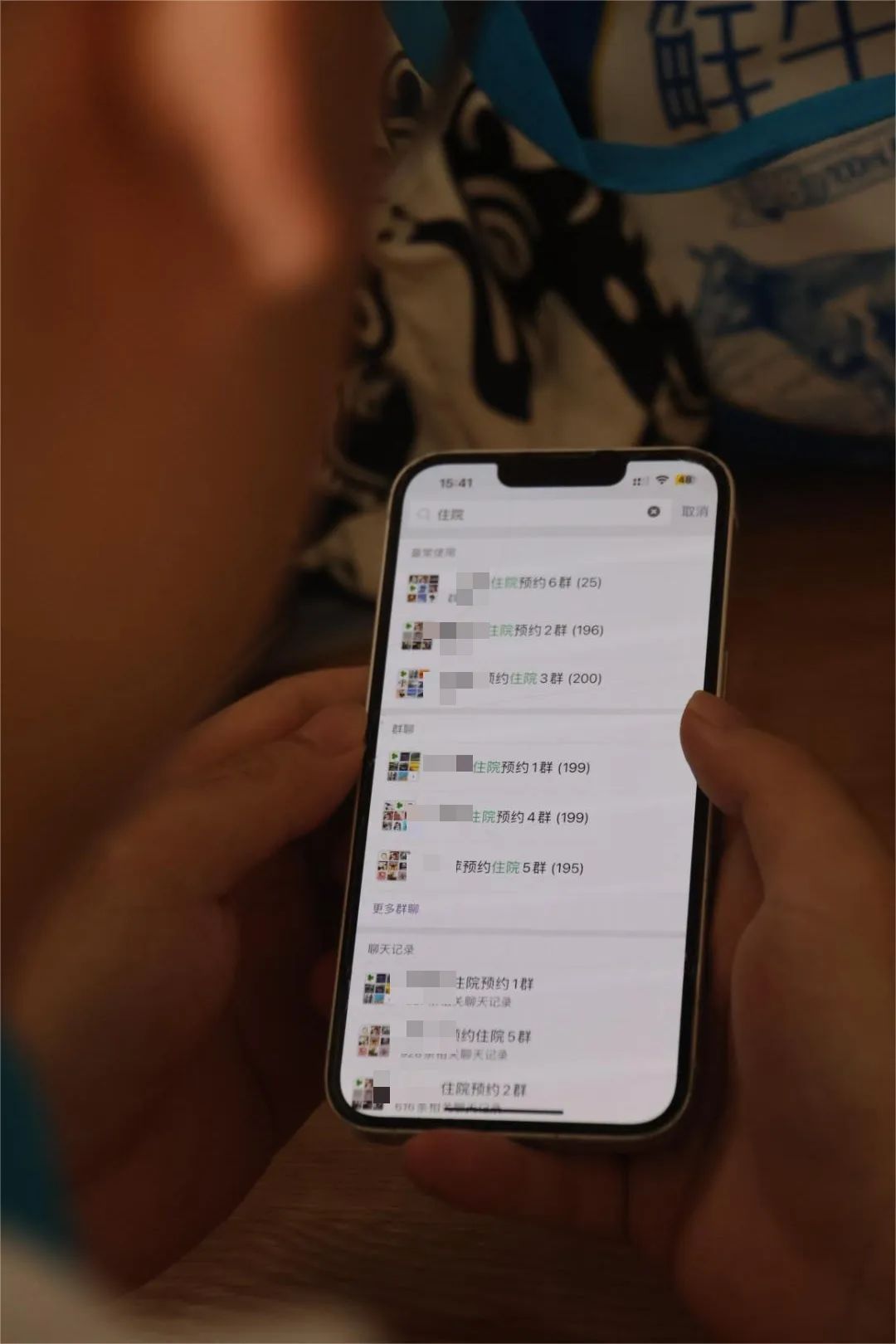 杭州31岁博士不爱回消息，却突然在6个微信群聊得“飞起”，真相是...