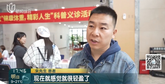 需求突然暴增！上海三甲医院数据惊人：50人减掉739斤！大量年轻人涌入