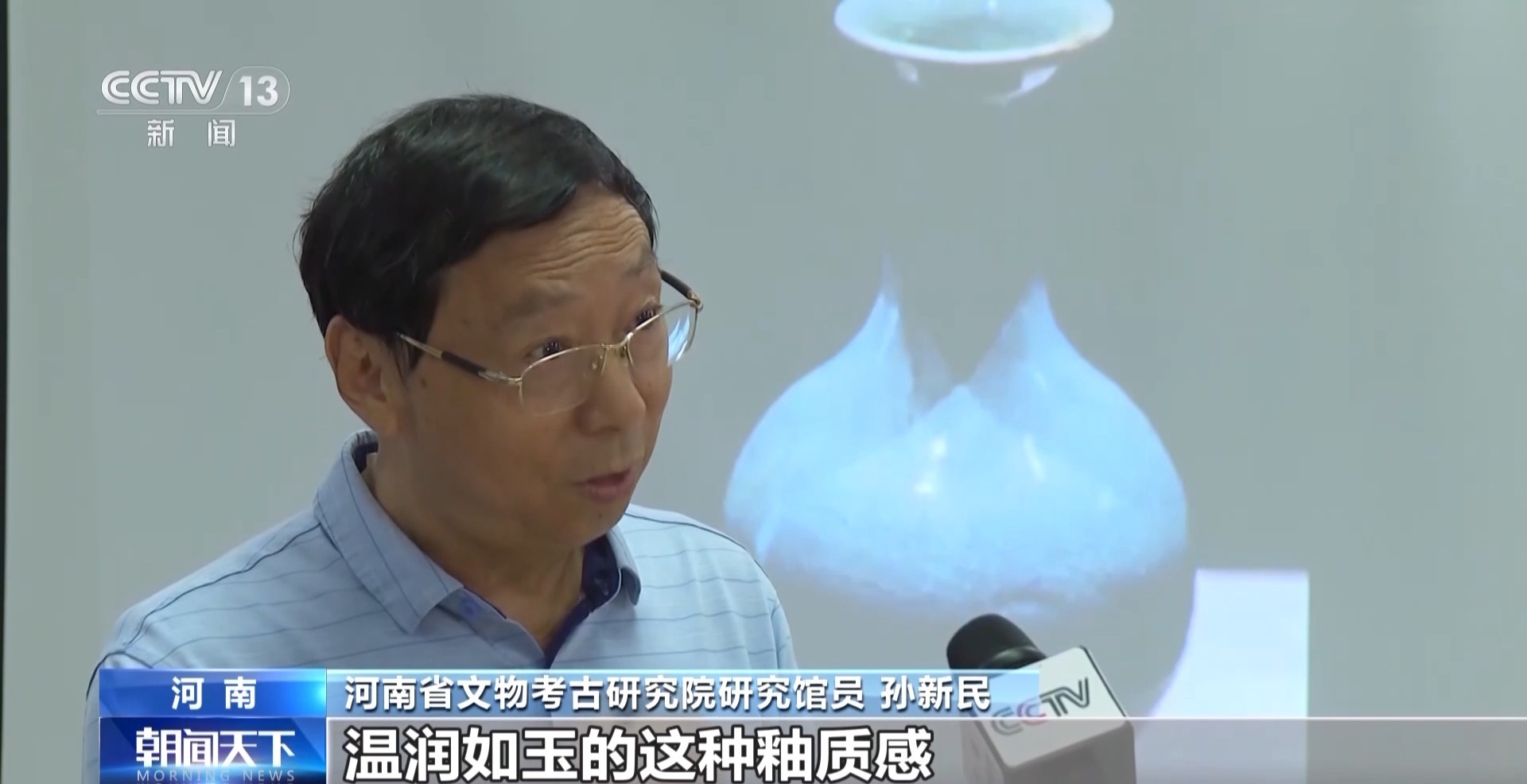 从“雨过天青色”品汝窑蕴含的中国传统美学