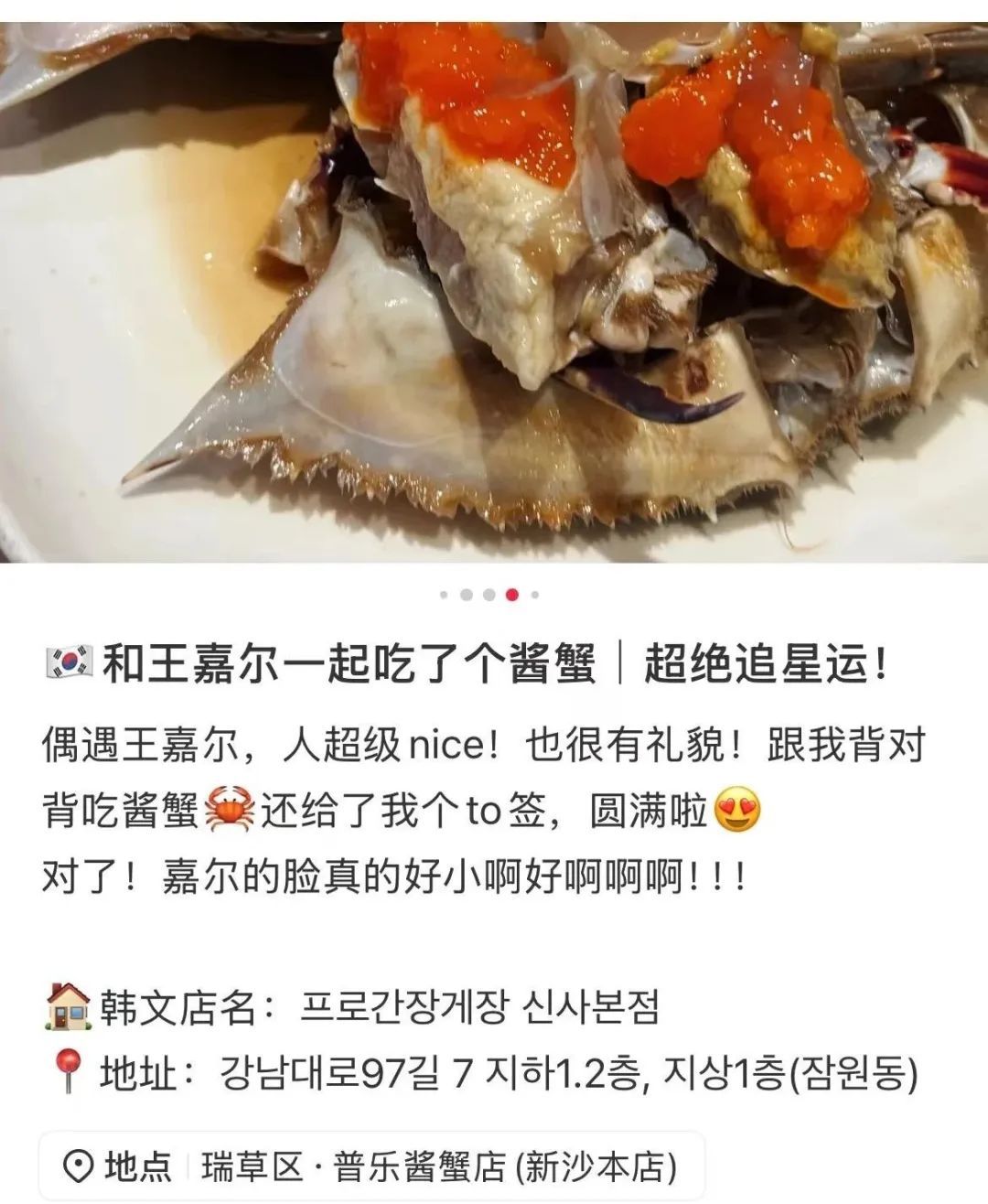 歌手王嘉尔食物中毒，紧急送医！杭州也有人中招…
