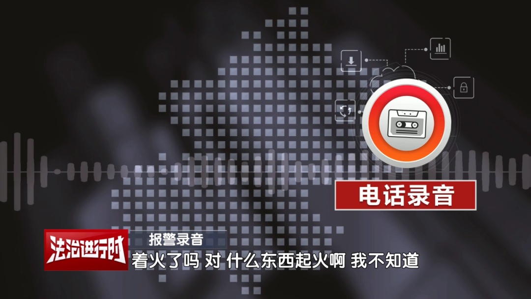 北京警方拘留1名男子：打了个119，然后悲剧了