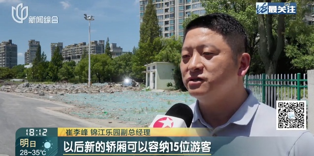 时间定了！上海知名游乐园有新消息！网友：迪士尼最强对手来了