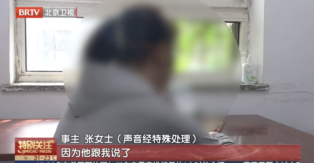 七旬老太热恋“退伍军人”，民警立即上门“棒打鸳鸯”——