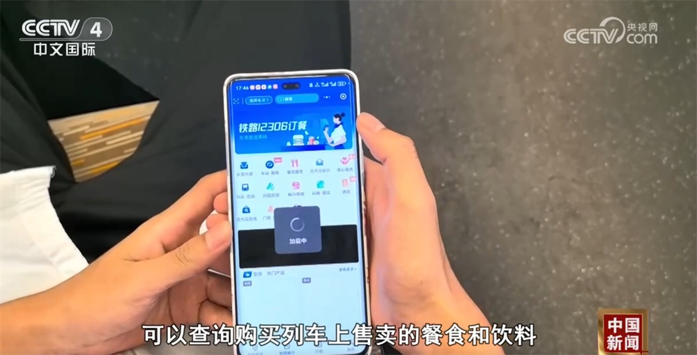 暑运铁路餐饮呈现“新”变化 “舌尖上”的旅途惠民生暖民心