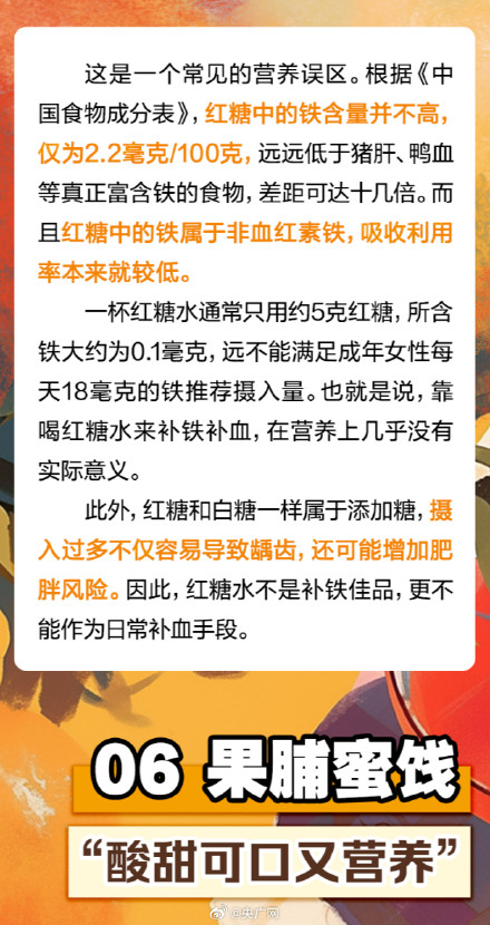 喝骨头汤补钙还不如直接喝奶