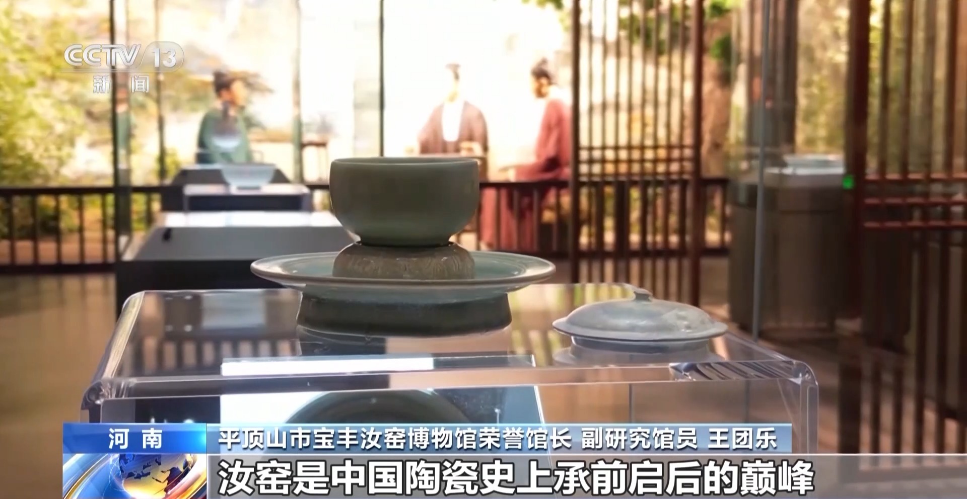 从“雨过天青色”品汝窑蕴含的中国传统美学