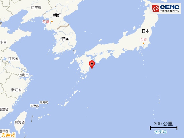 中国地震台网正式测定:日本九州岛附近海域发生5.7级地震 中国地震台网正式测定:日本九州岛附近海域发生5.7级地震