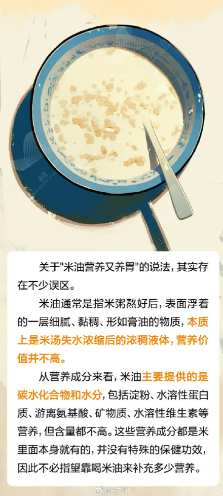喝骨头汤补钙还不如直接喝奶