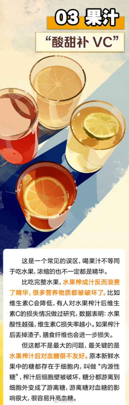 喝骨头汤补钙还不如直接喝奶