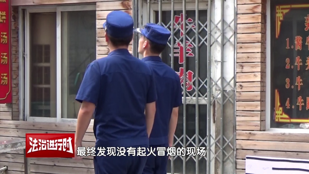 北京警方拘留1名男子：打了个119，然后悲剧了