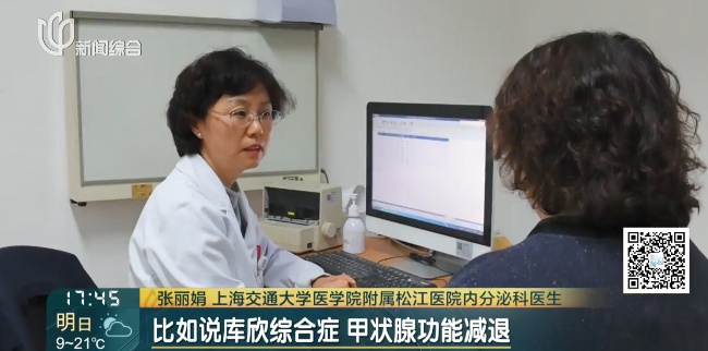 需求突然暴增！上海三甲医院数据惊人：50人减掉739斤！大量年轻人涌入