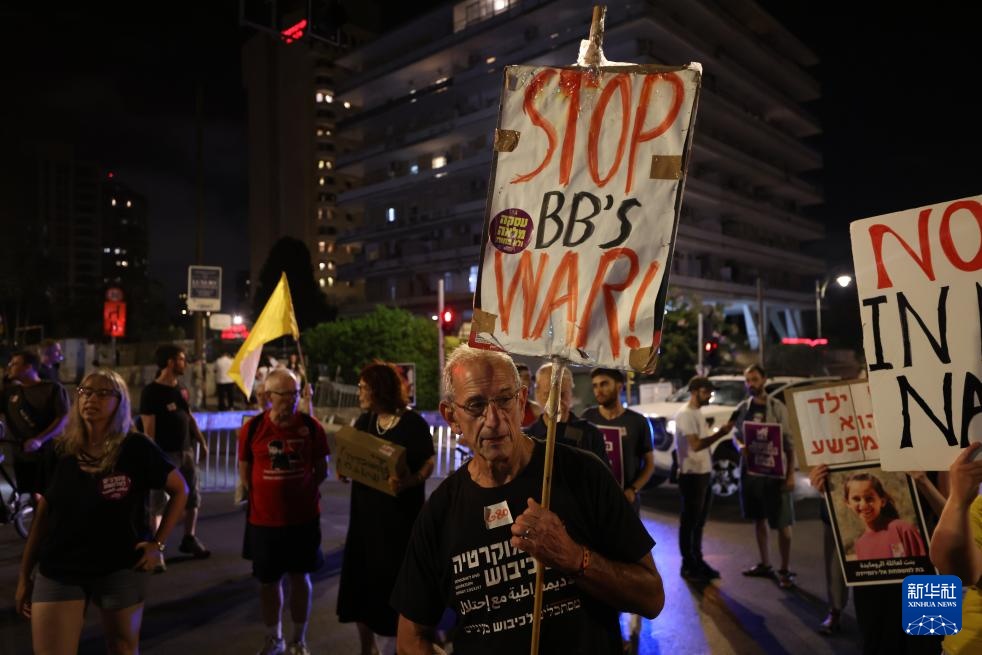 耶路撒冷：民众集会 敦促停火