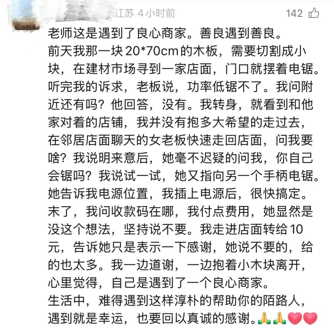 上海知名女主持"补胎"日记火了！百万网友瞬间涌入：这下他藏不住了