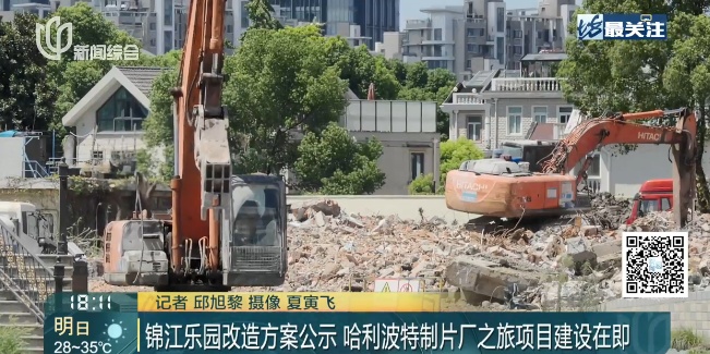 时间定了！上海知名游乐园有新消息！网友：迪士尼最强对手来了