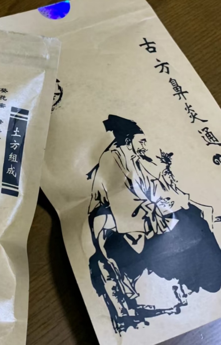 紧急提醒：别乱吃！动辄数百甚至上千，近期大量刷屏，很多呼市人急了！