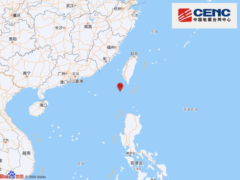 南海海域发生4.4级地震，震源深度20千米