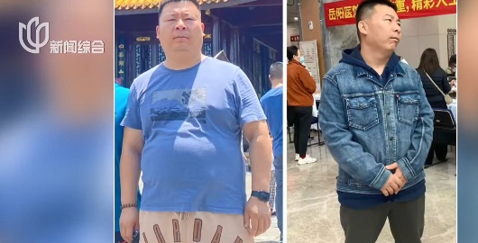 需求突然暴增！上海三甲医院数据惊人：50人减掉739斤！大量年轻人涌入