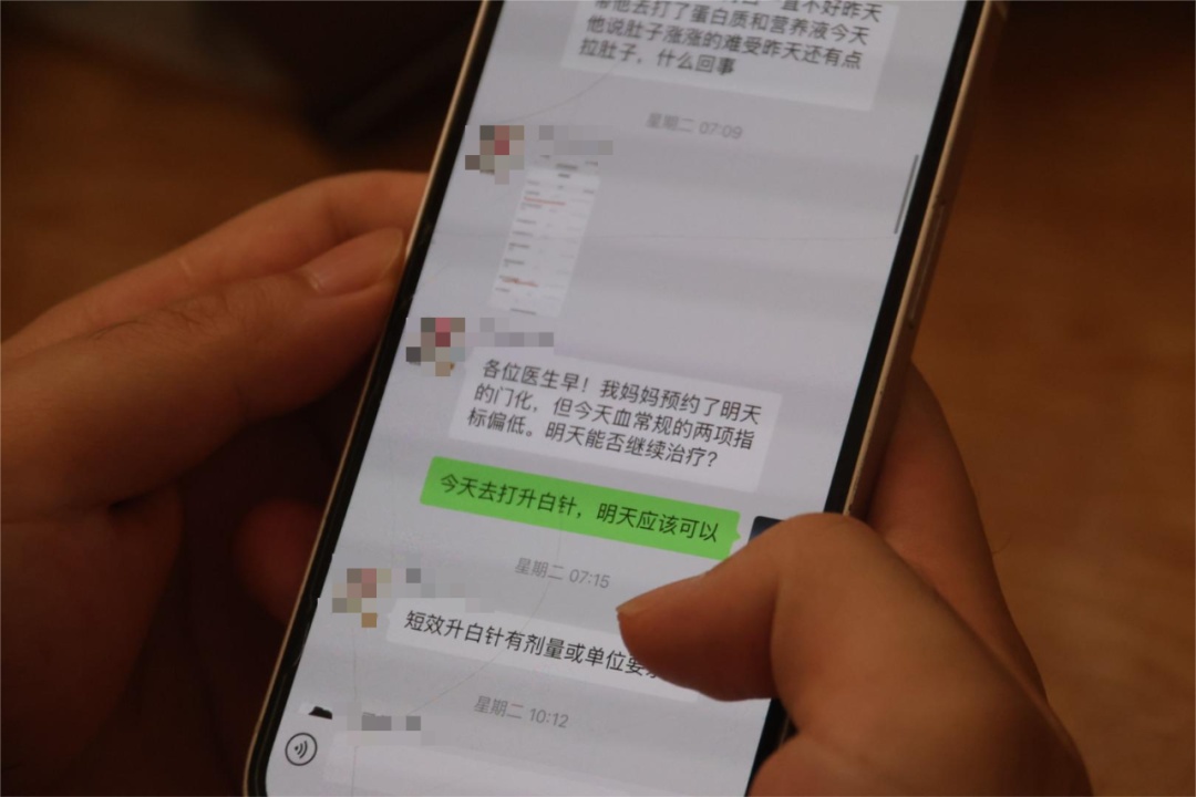 杭州31岁博士不爱回消息，却突然在6个微信群聊得“飞起”，真相是...