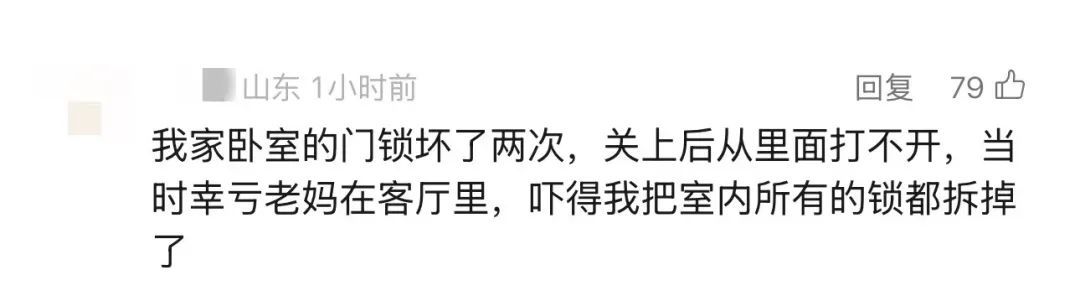 冲上热搜!外卖小哥发现带血枕头,女子被发现时已受困30小时 冲上热搜!外卖小哥发现带血枕头,女子被发现时已受困30小时
