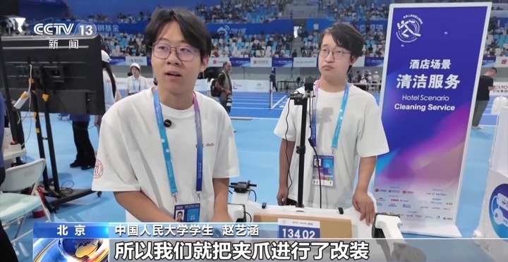 捡垃圾、运行李 多样化改造让人形机器人更好适应酒店场景