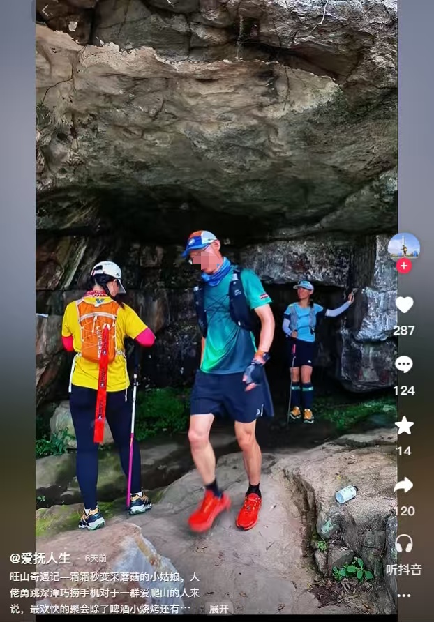 别为这一口把命搭上!一男子食用后全身发黑不幸去世 别为这一口把命搭上!一男子食用后全身发黑不幸去世