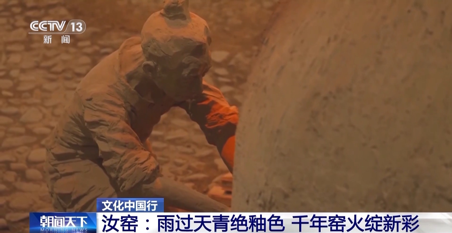 从“雨过天青色”品汝窑蕴含的中国传统美学