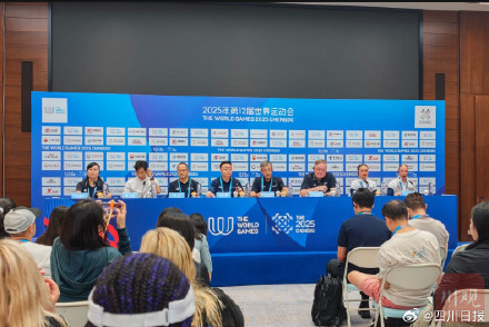 成都世运会已产生233枚金牌