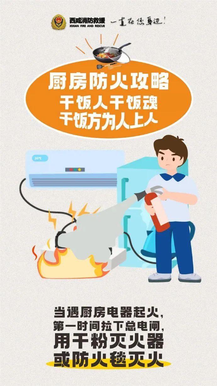 您家“劳模”多久没洗了？家家必备却常被忽视