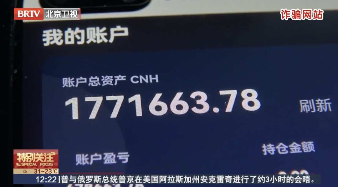 七旬老太热恋“退伍军人”，民警立即上门“棒打鸳鸯”——