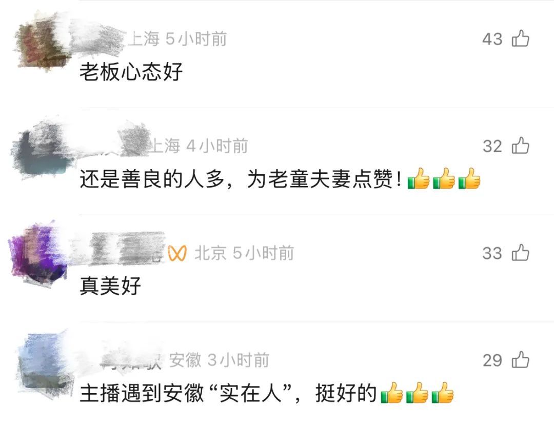 上海知名女主持"补胎"日记火了！百万网友瞬间涌入：这下他藏不住了