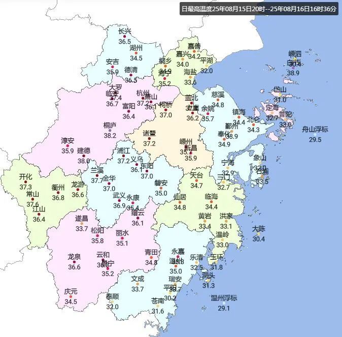 这波太猛!建德冲上全国气温榜前十!浙江多地冲击39℃!降温有消息了... 这波太猛!建德冲上全国气温榜前十!浙江多地冲击39℃!降温有消息了...