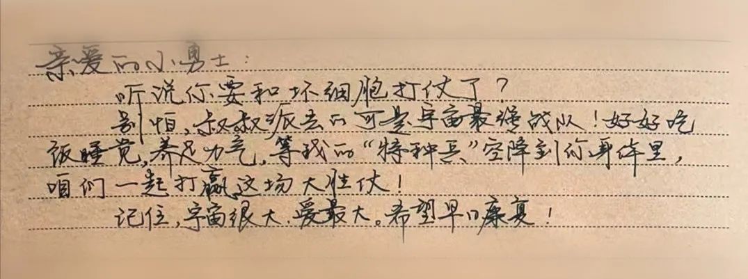 杭州31岁博士不爱回消息，却突然在6个微信群聊得“飞起”，真相是...