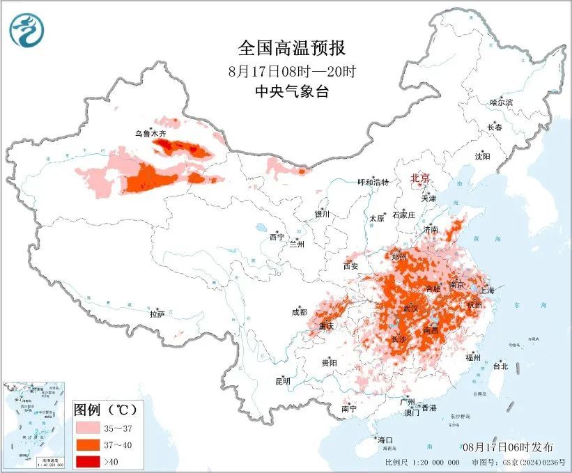 中央气象台三预警齐发！