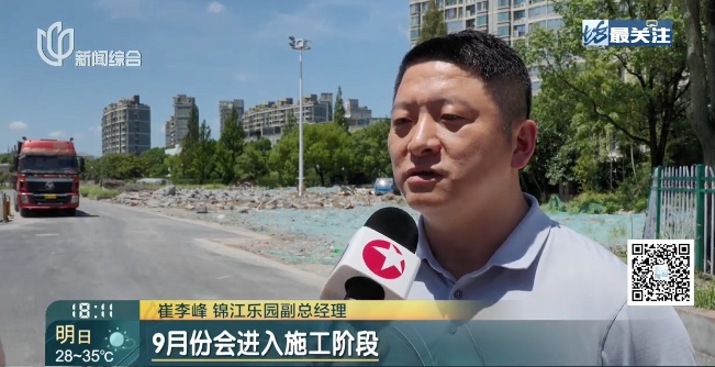 时间定了！上海知名游乐园有新消息！网友：迪士尼最强对手来了