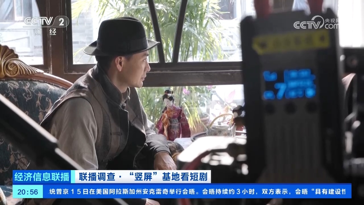 制作精良内容多元！2024年中国微短剧市场规模超500亿元