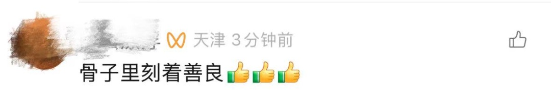 上海知名女主持"补胎"日记火了！百万网友瞬间涌入：这下他藏不住了