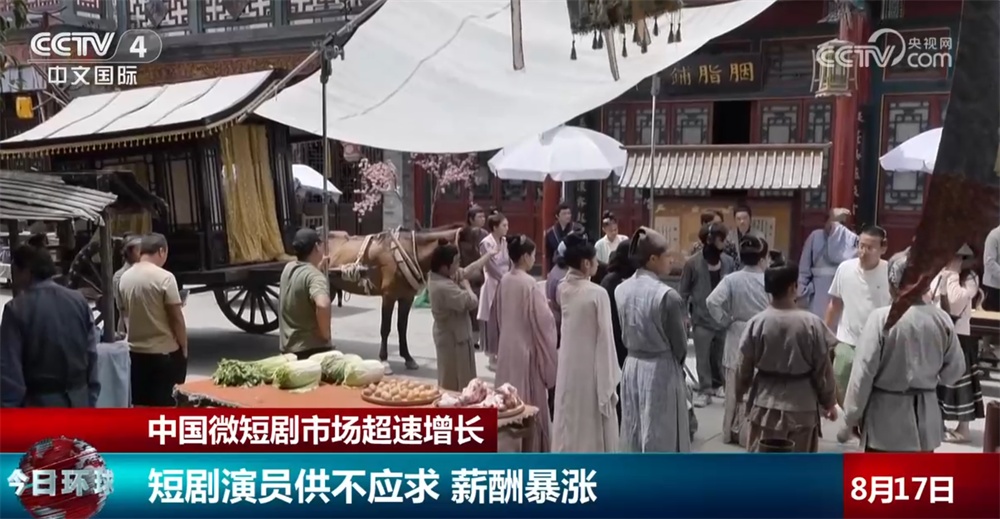 505亿元！中国微短剧市场超速增长 市场竞争日趋激烈