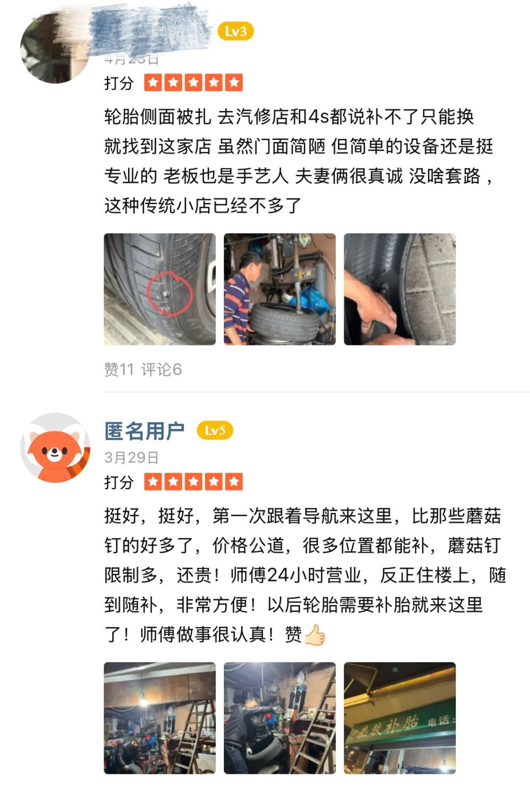 上海知名女主持"补胎"日记火了！百万网友瞬间涌入：这下他藏不住了