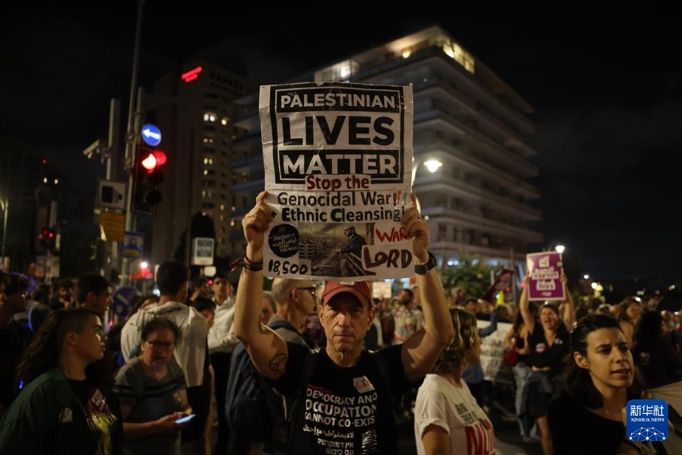 耶路撒冷：民众集会 敦促停火