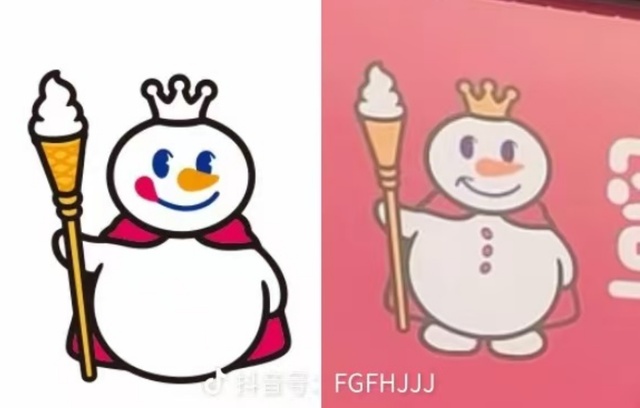 “蜜雪冰橙”门头正装修，网友反映疑山寨，四川屏山市监局：已责令店老板整改拆除