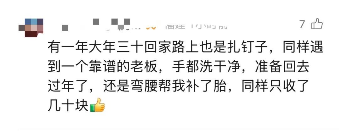 上海知名女主持"补胎"日记火了！百万网友瞬间涌入：这下他藏不住了