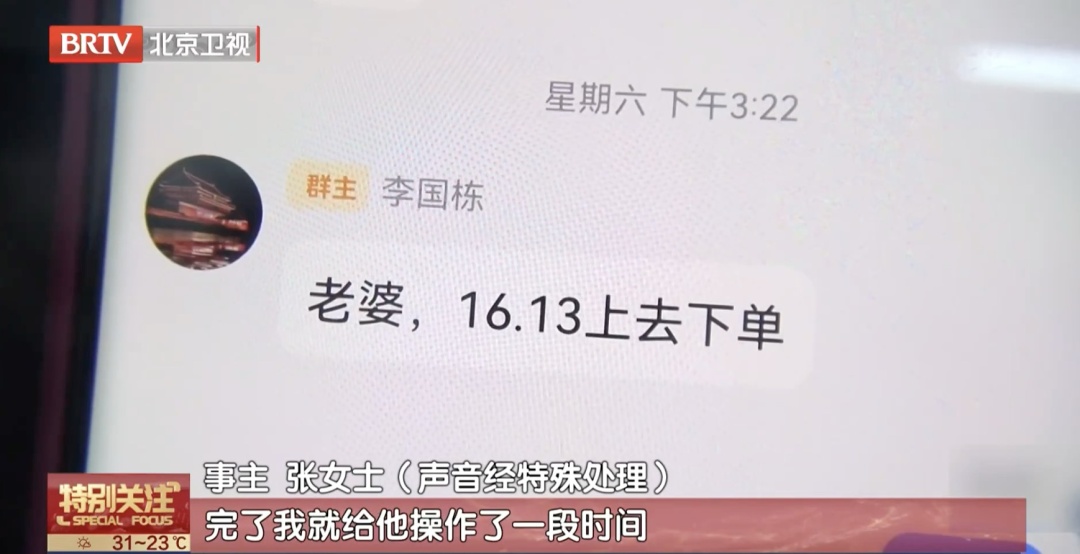 七旬老太热恋“退伍军人”，民警立即上门“棒打鸳鸯”——