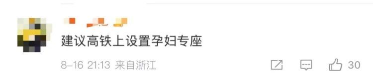 热搜！网友称邻座“体型宽大”，座位遭挤占……12306回应
