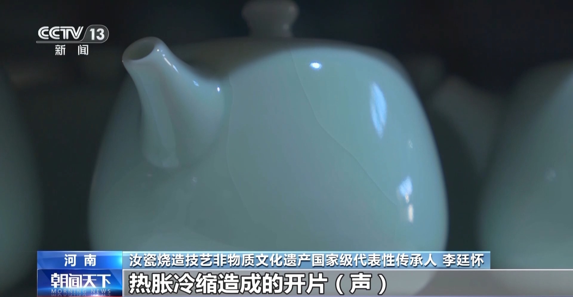 从“雨过天青色”品汝窑蕴含的中国传统美学