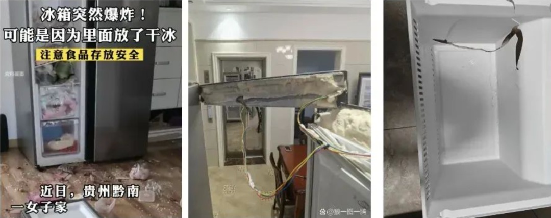 快看你家冰箱有没有！14岁男孩手指被炸伤！紧急提醒：不当使用有致命危险