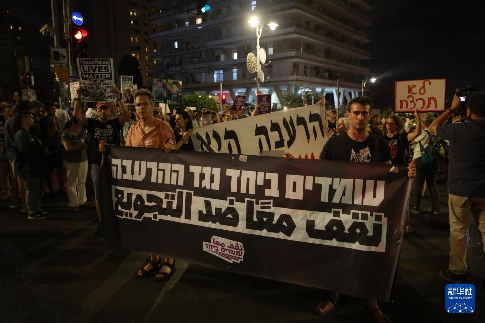 耶路撒冷：民众集会 敦促停火