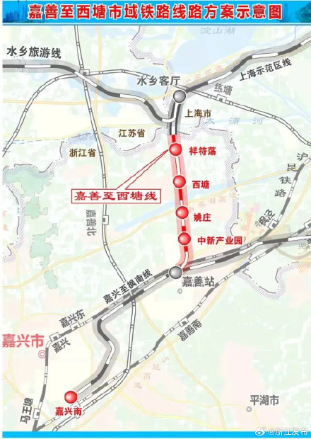 沪苏嘉城际铁路建设迎来新进展